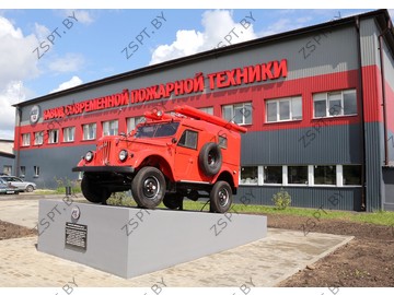 Общество с ограниченной ответственностью 